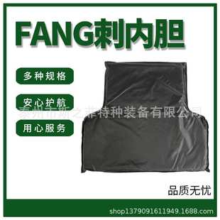 软质防刺服内胆 防刺芯片 防刺毛毡 防刺无纺布