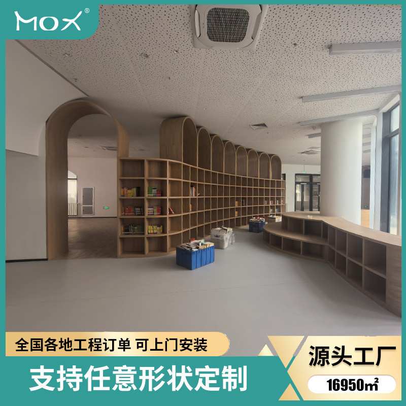 靠墙书柜弧形落地靠墙图书馆书店置物架简约书架图纸架子展示书柜