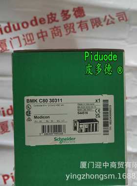 HMIGXU5500 HMIGTO1310 HMIGTO5310 HMIGTO6315 HMIG3X触摸屏