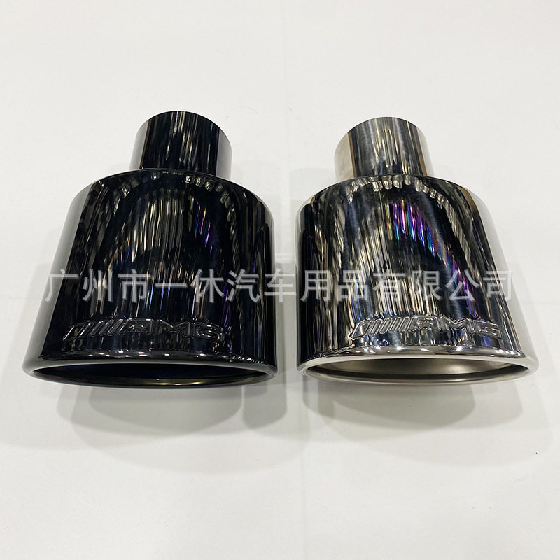 通用椭圆形排气管尾喉适用于奔驰W204C级改装C63AMG消声器尾嘴