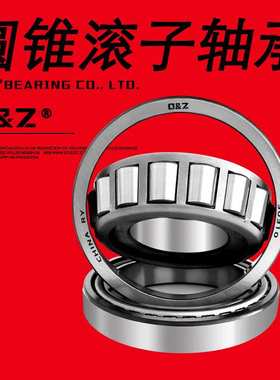 67790/67720　英制圆锥滚子轴承　尺寸177.8×247.65×47.625