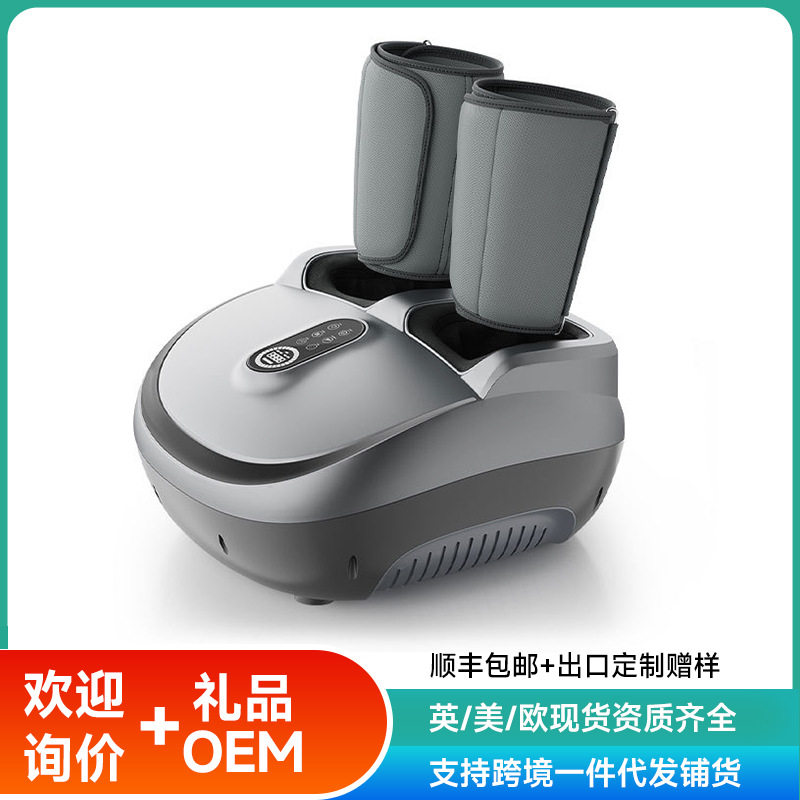 家用全自动足疗机脚底穴位分体式足底按摩器揉捏腿部气囊足部按摩