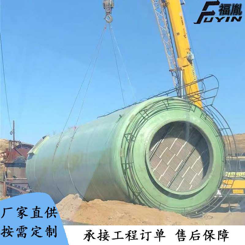 玻璃钢脱硫塔厂家废气除尘脱硫设备净化塔锅炉脱硝除雾酸雾吸附塔