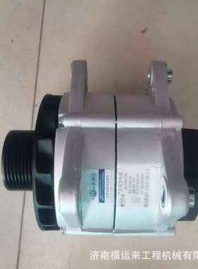 锡柴发电机3701010-36D发电机总成 锡柴交流发电机JFZ2971B