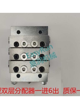 一进6出盾构机分配器分油器递进片式分配器叠加3500PSI MSP-10T