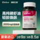 Ciyive南极磷虾油美国进口深海磷脂Omega3鱼油虾青素 诺贝尔款