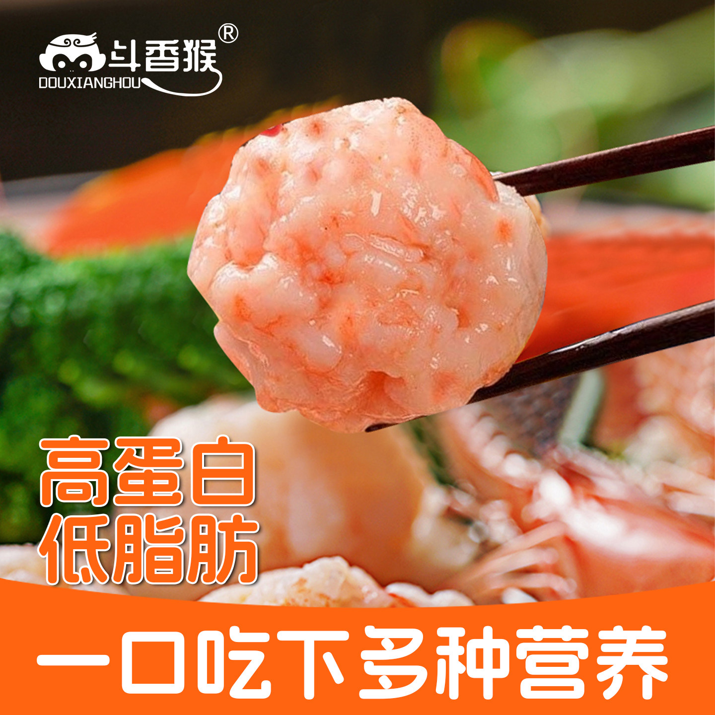 生鲜虾滑大颗粒虾滑虾饼火锅食材水煮即食无添加鲜虾滑无淀粉虾滑,水产肉类/新鲜蔬果/熟食,虾滑,淘宝优惠券,粉丝福利购,淘宝优惠卷