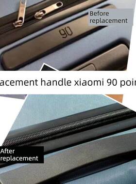 小米90分手推车行李箱手柄黑色手柄行李箱配件手柄小米90分箱子
