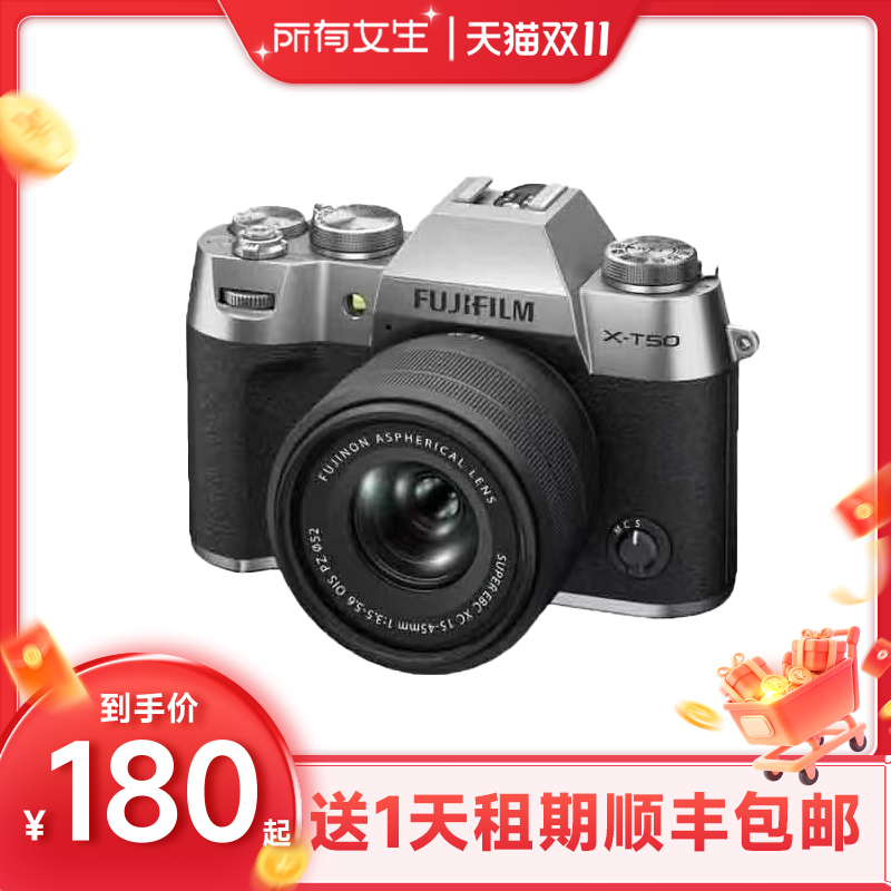 【所有女生直播间】出租数码相机租赁镜头免押相机租借