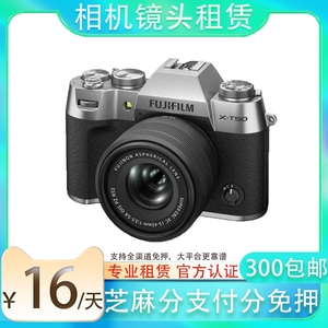 出租数码相机租赁镜头信用免押租相机 微单反相机租借 卡片机vlog