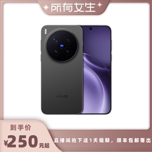 X300演唱会手机神器OPPO免押租赁 出租VIVO 所有女生直播间