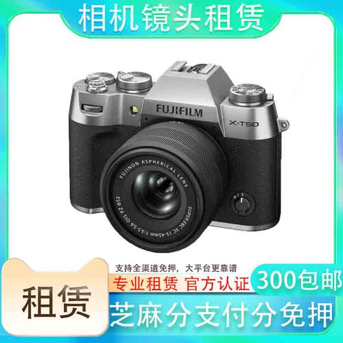 出租数码相机租赁镜头信用免押租相机 微单反相机租借 卡片机vlog