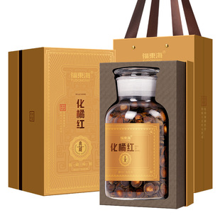 福东海化橘红片1300克正宗化州源产桔橘红果切片泡茶送礼