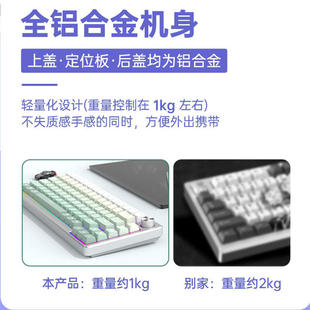 83铝坨坨机械键盘套件有线RGB热插拔客制化金属游戏电竞女生办公