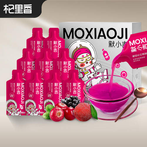 默小吉210ml（7袋）方盒装莓你不