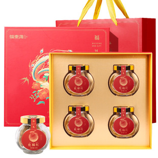 福东海化橘红乳果252g福凤礼盒陈年化州源产老树胎果燕窝金毛