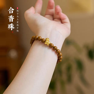 天然古法中草药合香珠手串马上有钱新中式手工制作药香工厂