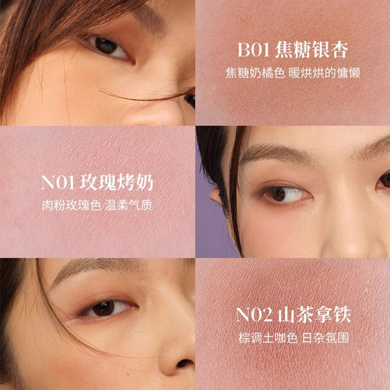 现货Joocyee酵色高光腮红琥珀贝壳橘色胭脂修容高光元气橘朵腮红