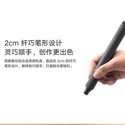 小米其它工具米家小米电磨笔