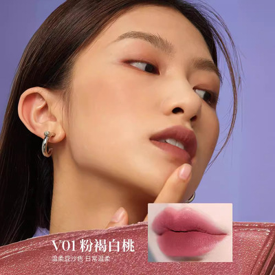 Joocyee酵色贝壳琥珀镜面唇釉哑光唇釉唇泥丝绒显白口红平价唇釉