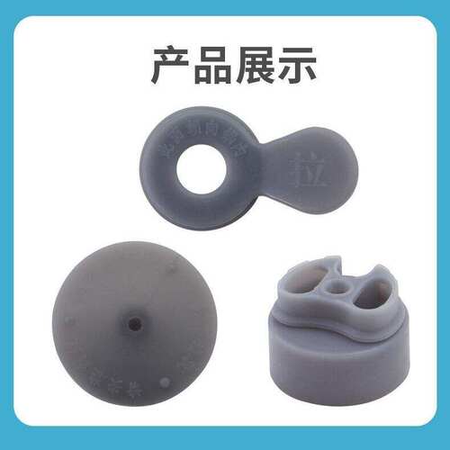适用小熊电饭煲防溢密封体出气口