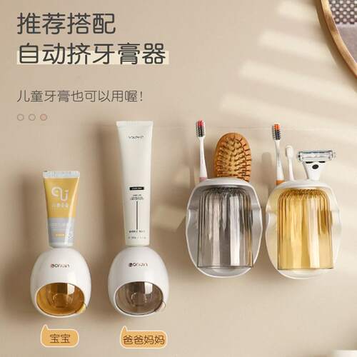 躬亲牙刷置物架牙刷架/牙具座
