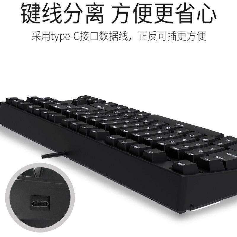 双色104键游戏电竞机械键盘有线办公青黑茶红轴热插拔客制化电脑