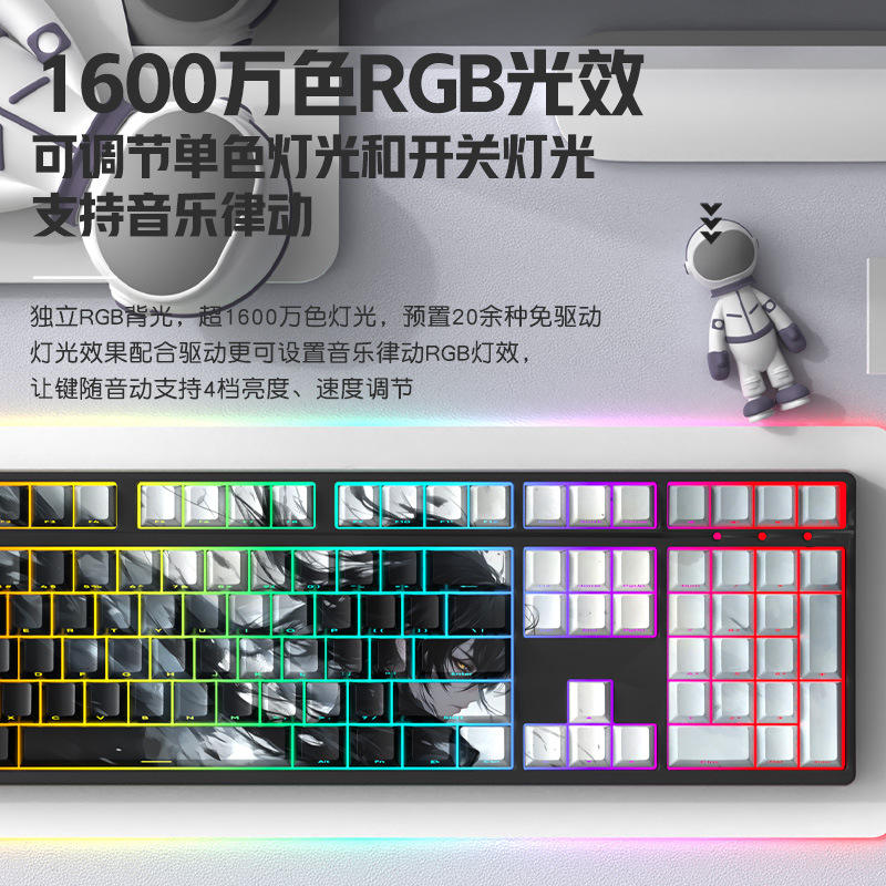 银韧无线蓝牙三模机械键盘键盘