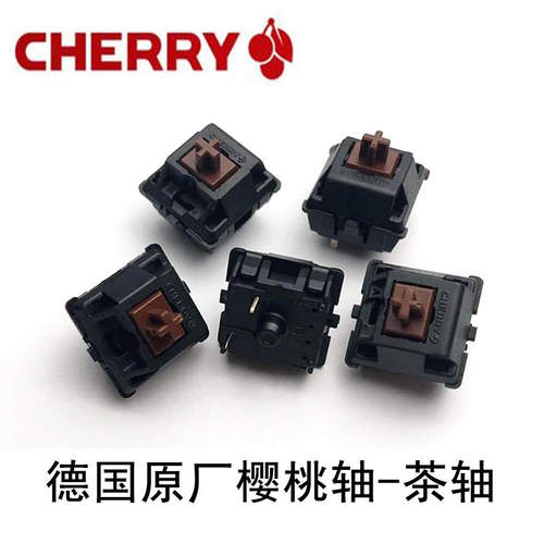 CHERRYcherry樱桃轴机械键键盘