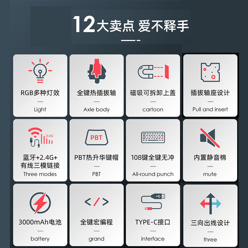银韧108键无线蓝牙三模机键盘