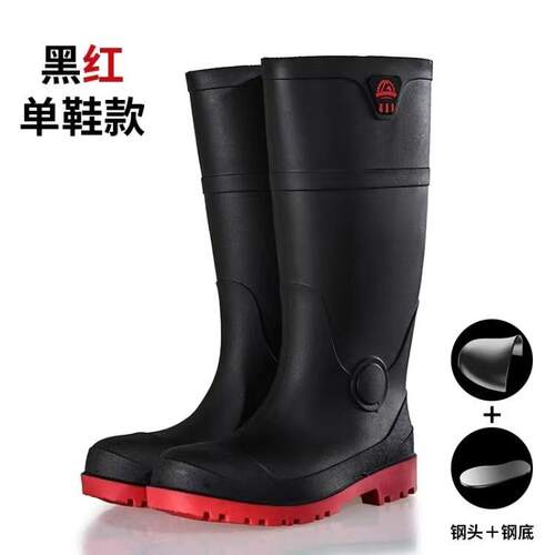 工矿宝塑胶匡佳钢头钢底防雨鞋