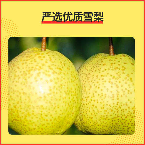 杞里香中国大陆杞里香梨膏糖1
