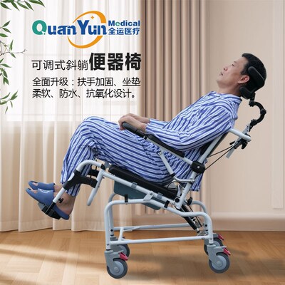 全运老年人带轮坐便椅o残疾人病人专用洗澡椅可折叠斜躺移动护理