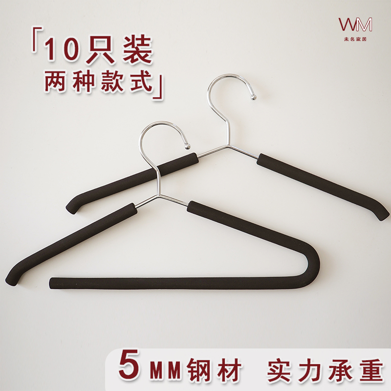 不锈钢胶棉衣架防滑无痕加粗省空间衣柜家N用针织衫毛衣衣挂包邮