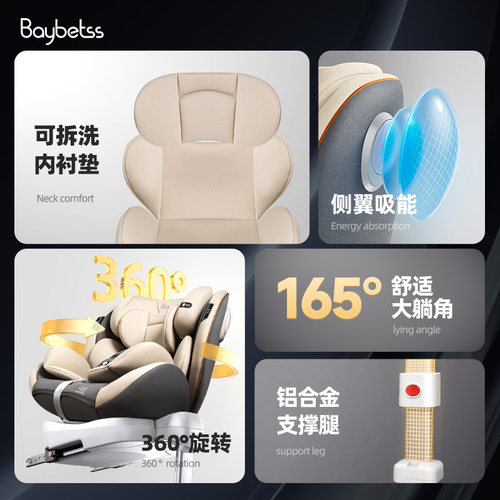 儿童安全座c椅汽车用车载婴儿0到2岁-12岁新生儿宝宝可坐可躺可携