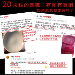 陶瓷红碗家用喜庆红色过年贺寿碗骨瓷高脚K碗红碗喜碗结婚对碗套