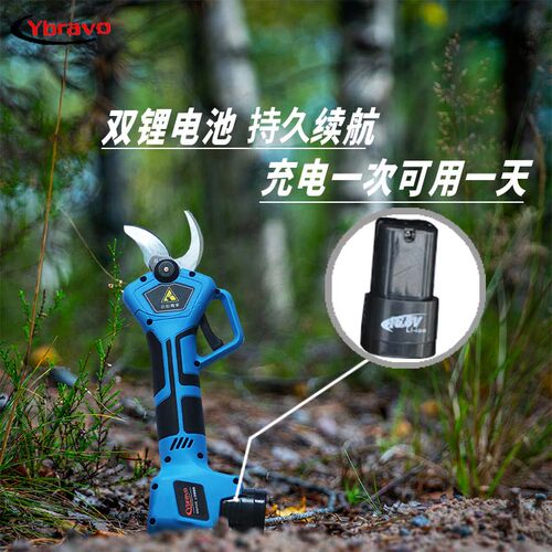 锂电修枝剪电动剪刀果树充电式电剪刀剪树L枝树木修剪机剪枝机电