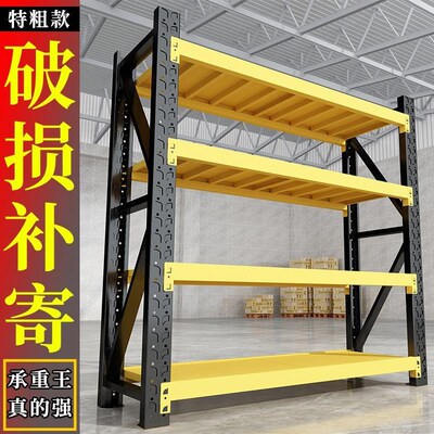 仓储货架置物架多层家用储物x架仓库重型架子超市车库储物间收纳