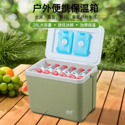 保温箱户外露营冷藏箱家用便携商用冰桶摆摊大容量冰块Z保冷保鲜