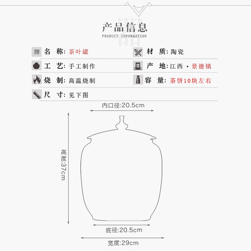 5斤装白茶陶瓷茶叶罐大号密封罐超大 特大普洱七子V饼存储茶罐家