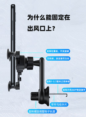 竖条空调出风口车载手机支架雪佛兰科沃兹科鲁泽探界者Z科鲁兹专