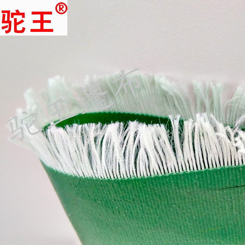 三防布雨布篷布h雨篷布防雨布防水布油布防水布遮阳帆布加厚定做,居家日用,防雨布,淘宝优惠券,粉丝福利购,淘宝优惠卷