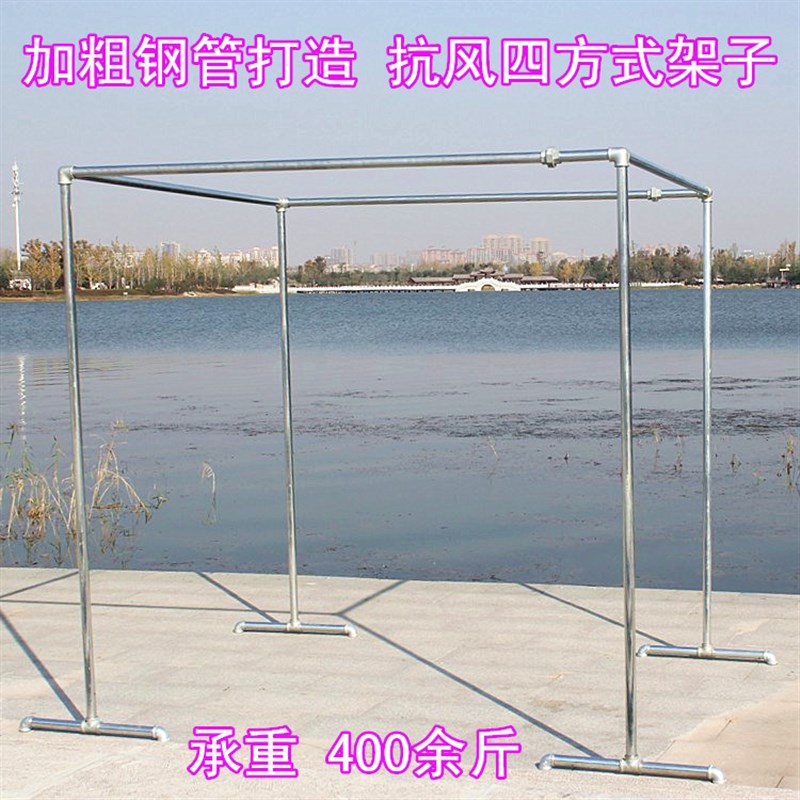 镀锌不锈钢管大晾衣架q落地户外防风晒被子架室外双杆升降水管衣