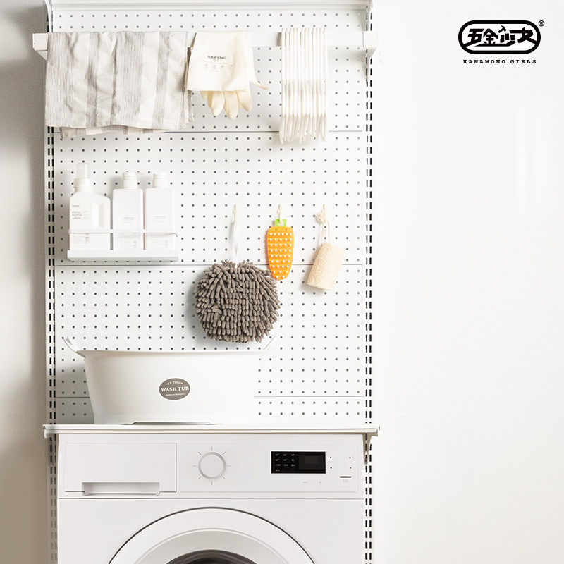 五金少女洞洞板洗衣机上方置物架滚筒翻盖全金属S阳台落地收纳架,家庭/个人清洁工具,浴室角架/置物架,淘宝优惠券,粉丝福利购,淘宝优惠卷