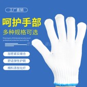 劳保手套耐磨工作加厚棉线尼龙手套劳动工人干活修车棉.纱防护手