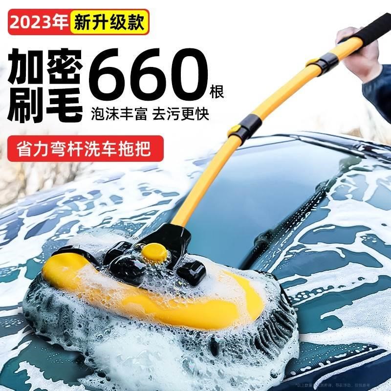 德国洗车拖把不伤车专用汽车刷子除尘掸I子伸缩漆擦车工具洗车神