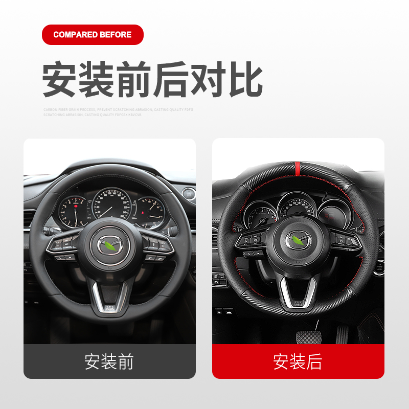 适用于马自达CXj30方向盘套 全新CX-30改装件手缝防滑吸汗把套装
