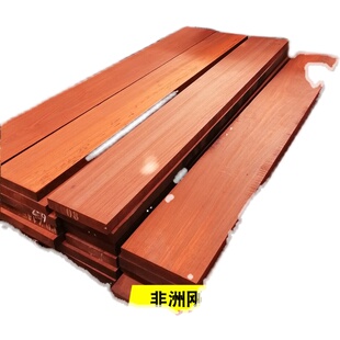 红花梨木料实木原木板材红木板雕刻牌匾茶盘底座diy大Z块材料木方