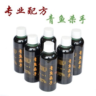 青鱼小药钓青鱼饵料乌青r杀手黑坑水库窝料添加剂老廖师傅草鲩香