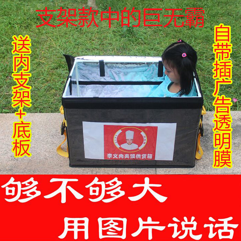 130L送餐大号保温箱外送箱加厚B蛋糕箱蛋糕冷藏箱大容量快餐配送